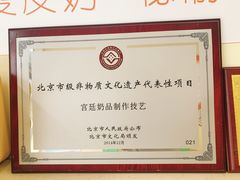 -三元梅园(永定路店)