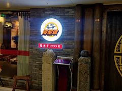 -博望坡饭店(宜山路店)