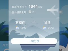 -合意桐坑牛肉粿·鲜牛肉火锅(嵩山总店)