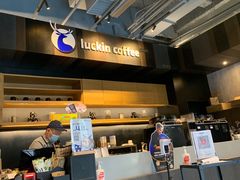 -瑞幸咖啡(石榴中心店)