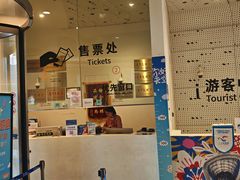 -上海中心大厦