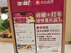 -新奥购物中心