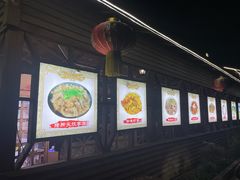 -侠成水上农庄(工业大道店)