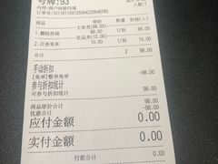 -贡梅老面馆·蟹粉面·无锡特色小吃(南长街主推店)
