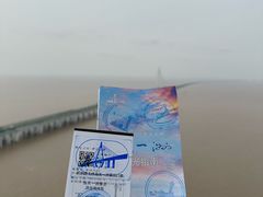 -宁波海天一洲景区