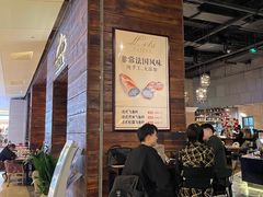 大堂-Let's Taipei 非常烘焙(太古里店)
