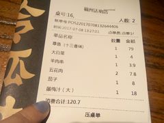-令狐冲烤鱼·烧菜馆(达明店)