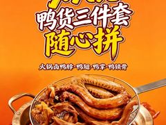 -鹏欣水游城