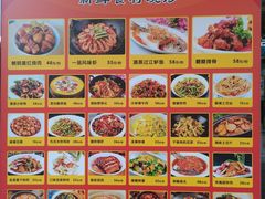 -沪东社区长者食堂(柳埠小区店)