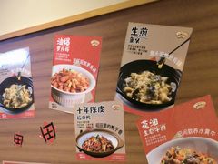 -杨厨的田园饭店(长城路店)