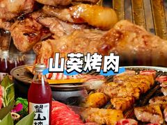 -紫藤园·天目湖大鱼头(南山竹海店)