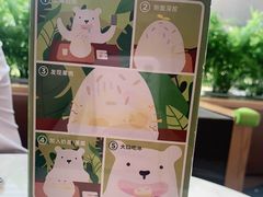 -丹礼糖甜品
