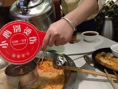 -川锅一号火锅(1818牌楼店)