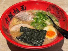 -寸屋拉面(凯德晶萃店)