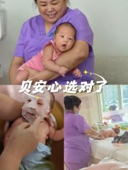-贝安心月子中心(昌平店)