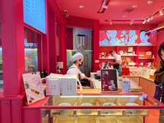 -阮大兴糕团(日月光中心店)