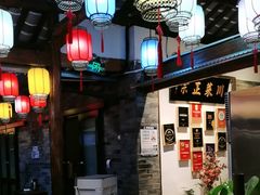 -院8里·少城记忆老川菜(宽窄巷子店)