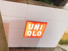 -优衣库(温州财富购物中心店)