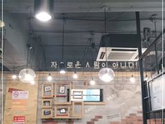 -韩礼年糕(飞虹路店)