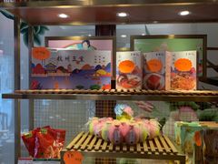 -皇饭儿·王润兴酒楼(河坊街店)