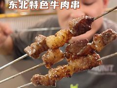 -围炉肉舍•炭烤活鳗•丹东海鲜烤肉(步行街店)