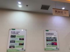 -慈铭体检(洋桥分院)