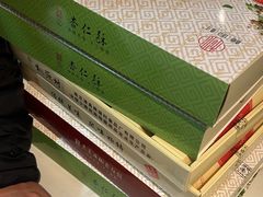 -桃源村(老门东店)