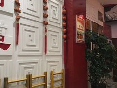 -袁记串串香(泉水轻轨站店)