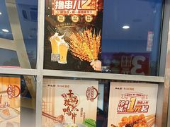 -和合谷(百荣店)