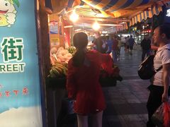 -港华水果街(港华广场店)