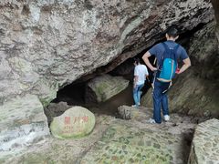 -绍兴汤江岩风景区
