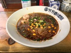 -节节香.成都非遗肥肠粉(总店)