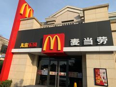 -麦当劳(科教城店)