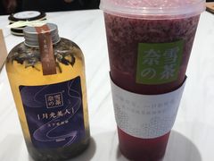 -奈雪的茶(湖滨银泰in77C区PRO店)