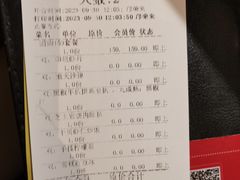 -周沫西餐(漫广场店)