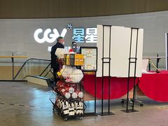 -CGV星星影城(颐堤港ScreenX店)