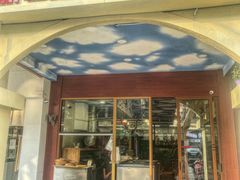 门面-新疆喀什烤肉饭店(红松路店)