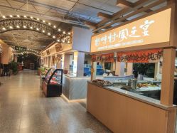 -特味村·宴会厅(生态园店)