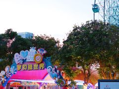 -巨鹏飞梦幻海岸