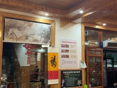 -芦茨金富饭庄·25年老字号·专做稻草鸡