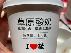 -西贝(上海我格广场店)