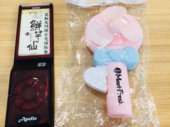 -鲜芋仙(中环百联2店)