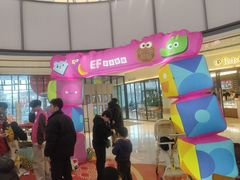 -英孚教育青少儿(河东中心)