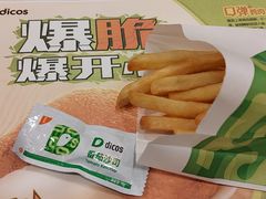 咔滋薯霸（中）-德克士(北大街店)