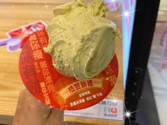 -野人先生现做冰淇淋(北京环宇荟店)