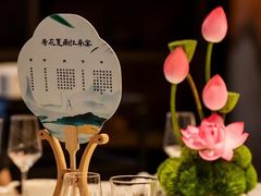 -万达瑞华酒店·品珍中餐厅