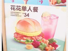 -德克士(阳光店)
