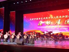 -天津霍元甲学校