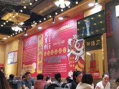 大堂-大吉利·潮汕牛肉火锅(河西店)