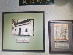 -上海蔡元培故居陈列馆
